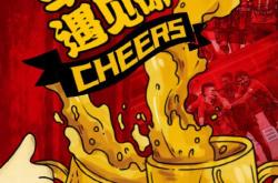 开云官网-关于青岛黄海将客战河北华夏幸福，胜负难言！的信息