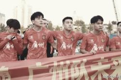 开云官网-关于广州恒大客场告捷，稳固前列位置的信息