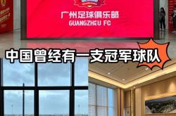 开云体育app-亚洲强队实力逐鹿,角逐冠军荣耀