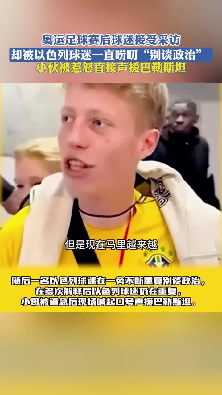 欧洲杯预选赛因疫情取消，球迷呼吁足球界关注健康安全的简单介绍