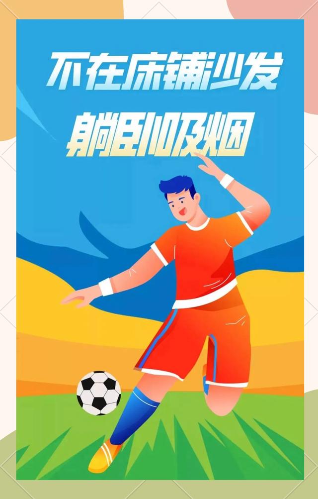 包含卡塔尔俱乐部球迷狂欢庆祝胜利的词条 包含卡塔尔俱乐部球迷狂欢庆祝胜利的词条