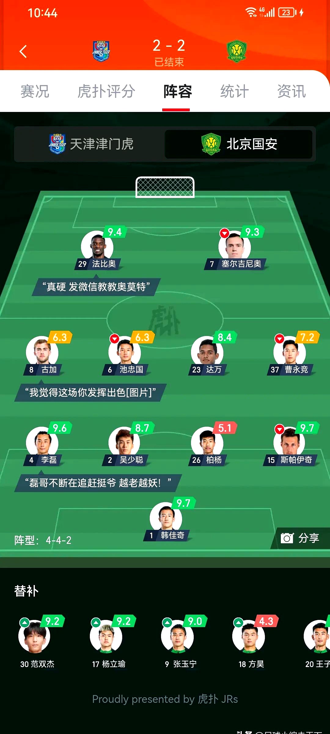 球队面临危机，全力备战关键对手