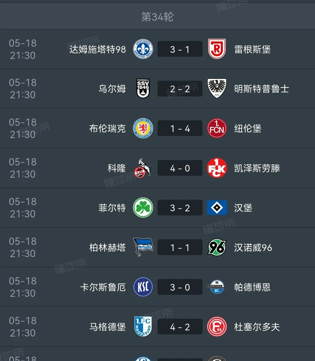 汉堡主场击败沃尔夫斯堡,取得宝贵三分的简单介绍 汉堡主场击败沃尔夫斯堡,取得宝贵三分的简单介绍