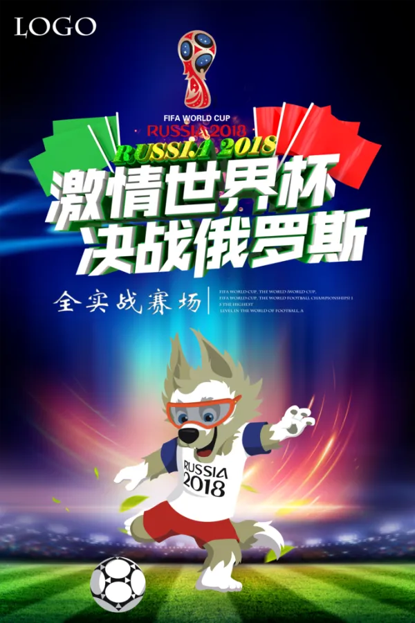 包含欧洲联赛宣传片引发运动迷狂欢的词条 包含欧洲联赛宣传片引发运动迷狂欢的词条
