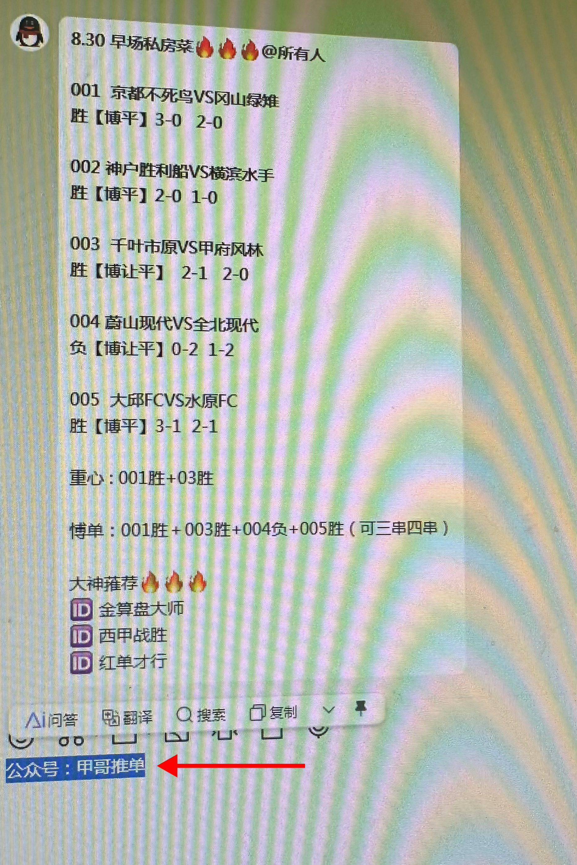 关于伯恩利主帅点评战绩，球员表现态度积极的信息